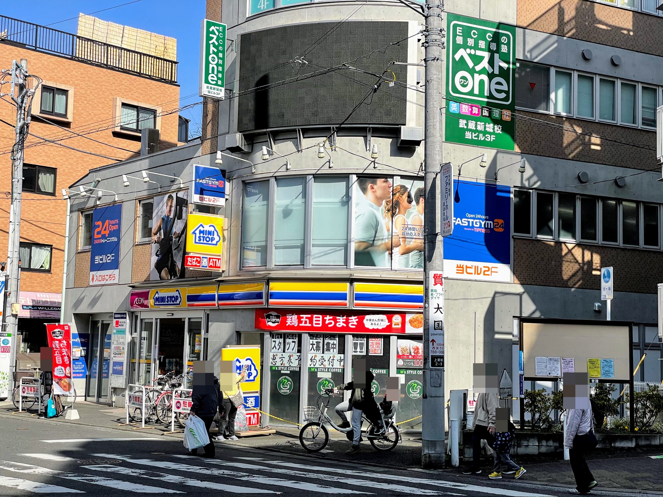 武蔵新城駅最近の投稿年末年始休業日のご案内イトーヨーカドー目の前の好立地♪選べる梅雨キャンペーン実施中♪FacebookTwitterInstagram