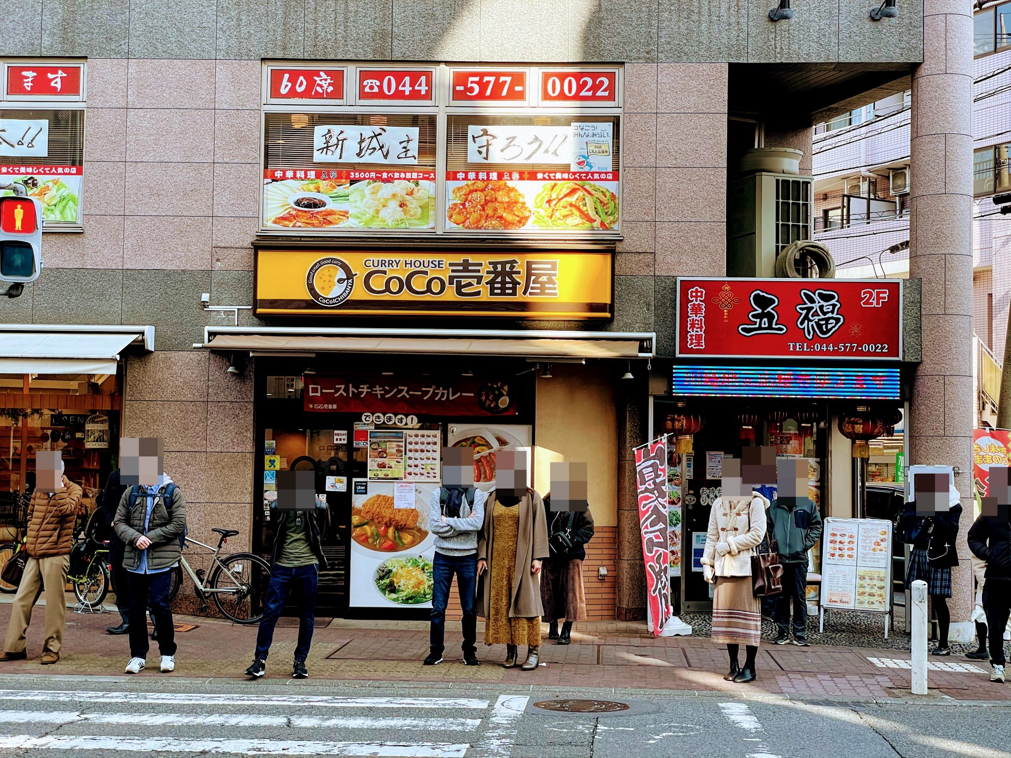 武蔵新城駅最近の投稿年末年始休業日のご案内イトーヨーカドー目の前の好立地♪選べる梅雨キャンペーン実施中♪FacebookTwitterInstagram